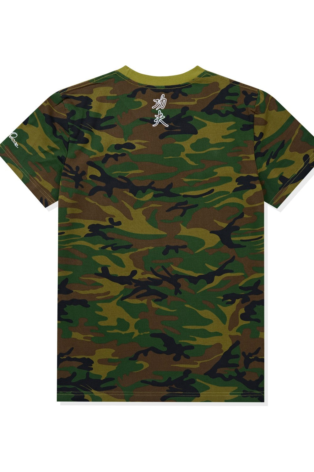 Arcade Camo Graphic Tee