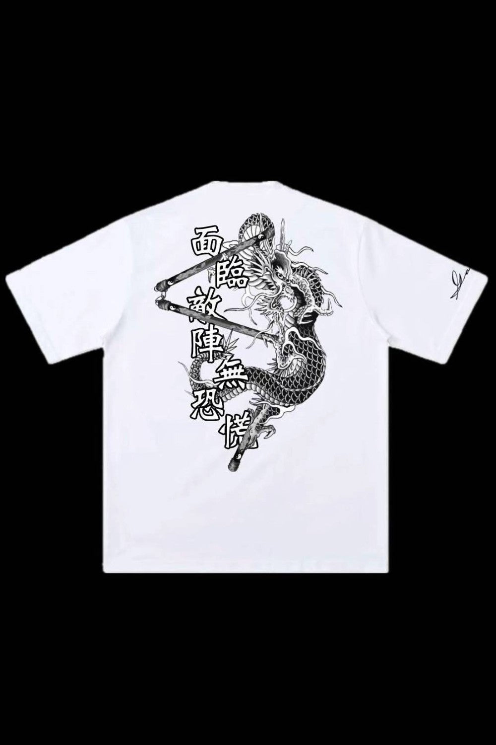 Dynasty Dragon Clash Tee