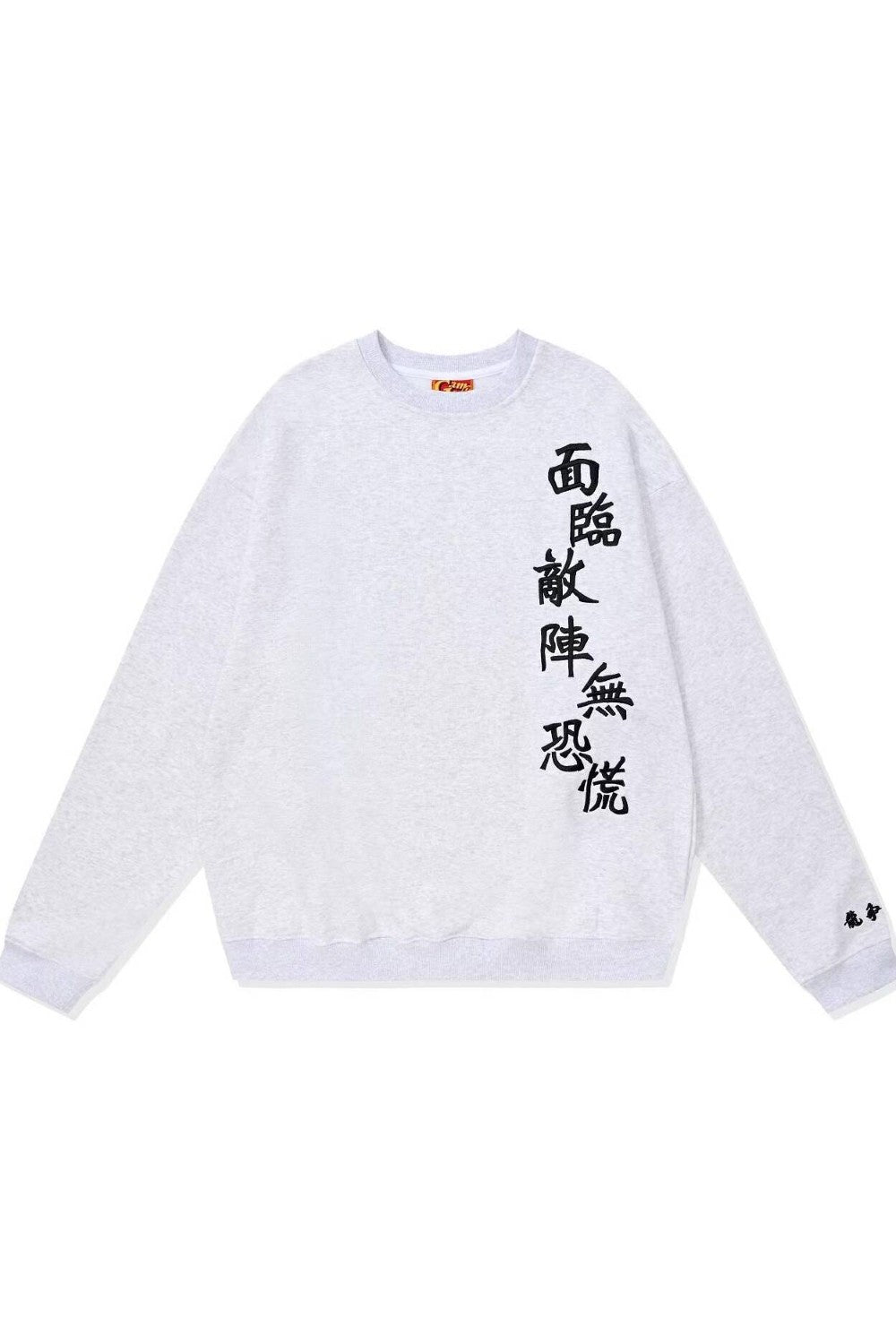 Eastern Combat Tiger Sweatshirt
