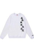 Eastern Combat Tiger Sweatshirt
