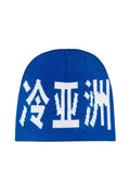 Kyoto Knit Beanie