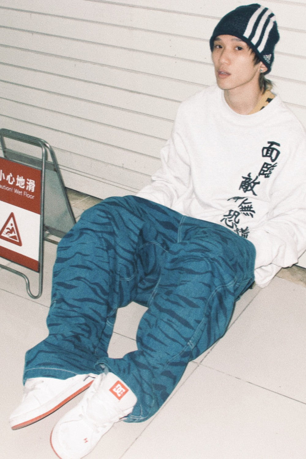 Eastern Combat Tiger Sweatshirt