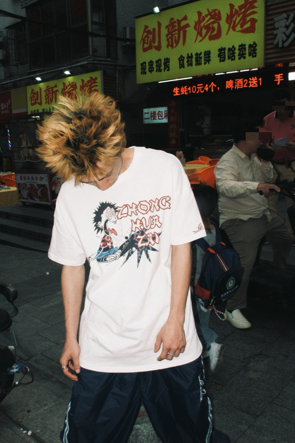 Mad Mind Graphic T-Shirt