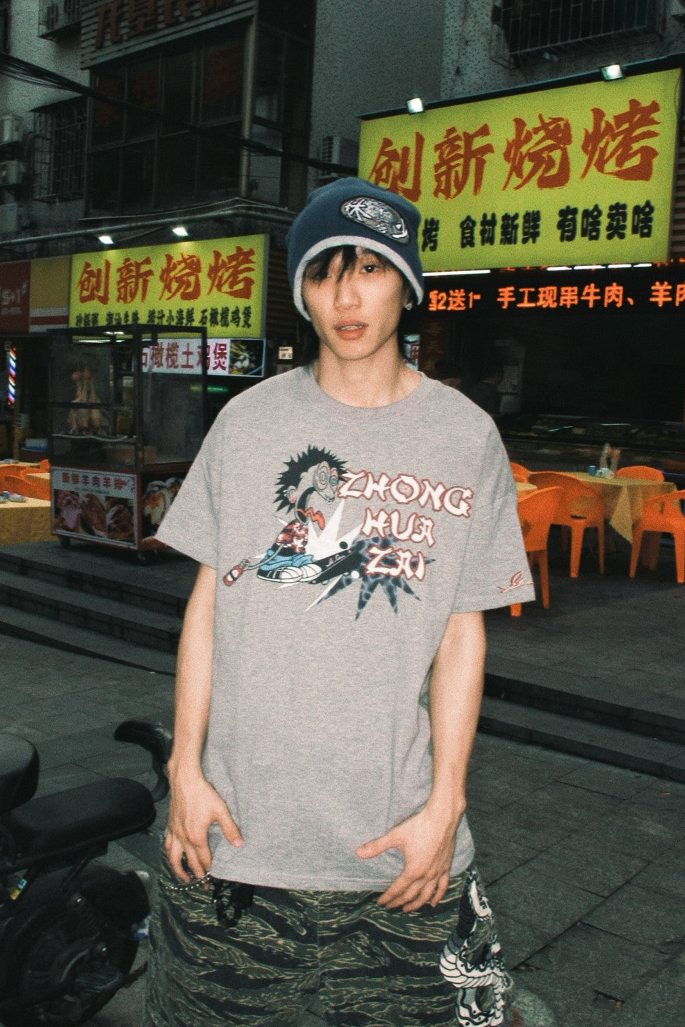 Mad Mind Graphic T-Shirt