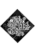 Vinyl Oni Bandana