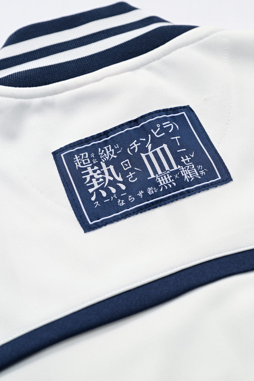 Rogues Varsity Zip Tee