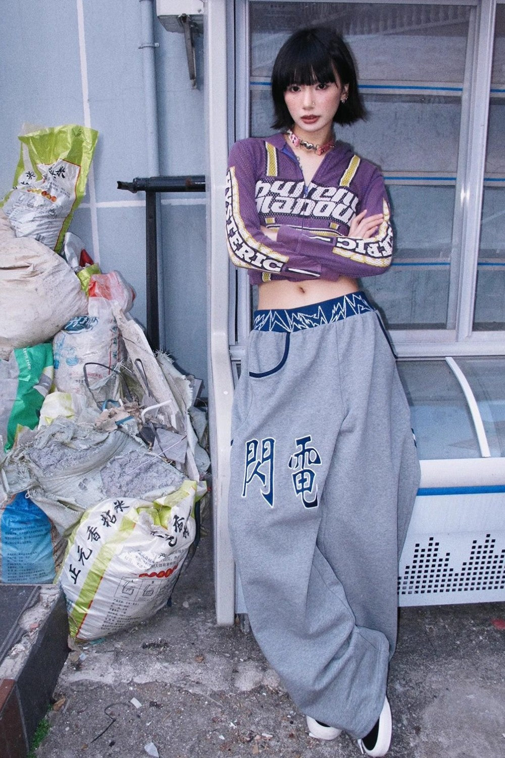 Raiden Blue Motion Sweatpants