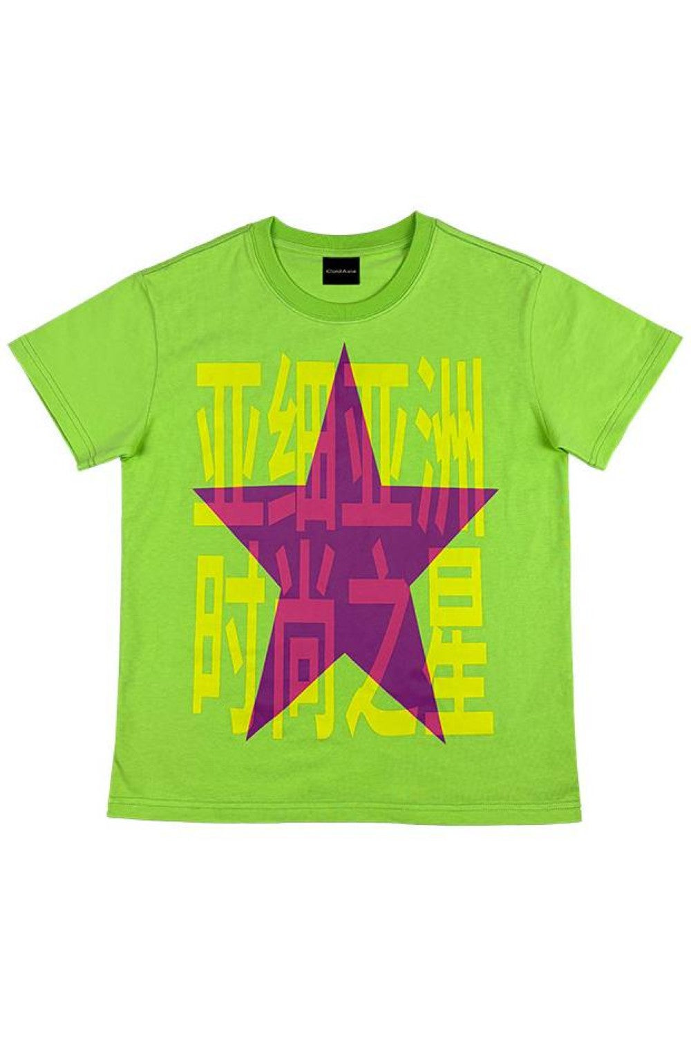 Electric Vision Star Tee